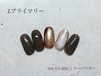 ビューティーラウンジ ベリンダ イオンレイクタウンmori店(Beauty Lounge BELINDA)/ハンド定額プライマリーコース