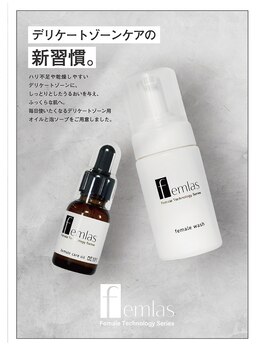 エムビューティークリニック(M beauty clinic)/フェムケア