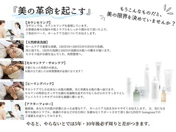 バーチュ(Virtue)