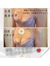 たったこれだけでも育つ！セルフケア＆フィッティング　無料