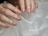 【Kanako】こだわりワンカラー/エアジェルグラデーション◎オフ込 ¥7,000