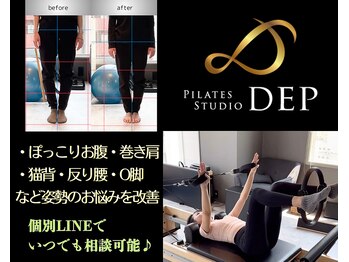 デップ 札幌店Rouage(DEP)/DEPの特徴