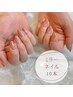 【ハンドジェルネイル】SNS人気★ミラーワンカラー(本気のネイルケア込)