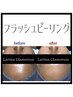 【肌質改善ピーリング】剥離なし★ニキビケア★高保湿×艶肌★ビタミンC導入