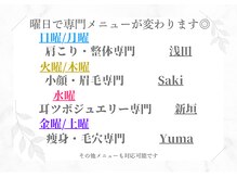 フィーリング(Feeling)の雰囲気（曜日で専門メニューが変わります◎専門外メニューもご予約OK）