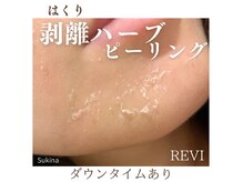 ずっと改善しなかった！諦めない美肌作り♪秋、冬がオススメ☆