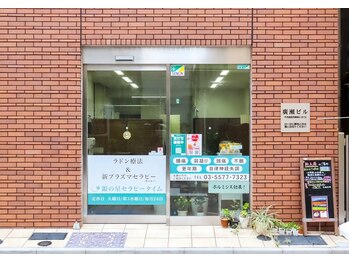 銀の星セラピータイム/こちらが入り口になります