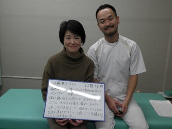 さくら整体 整骨院 四日市/喜びの声