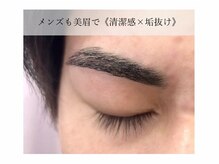 メンズも美眉で≪清潔感×垢抜け≫