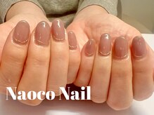 ナオコネイル(Naoco Nail)