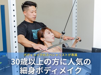 ナインジム(9INE-GYM)の写真