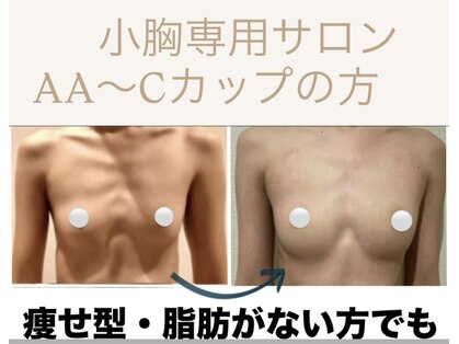 アーレ 博多本店(ARE)の写真