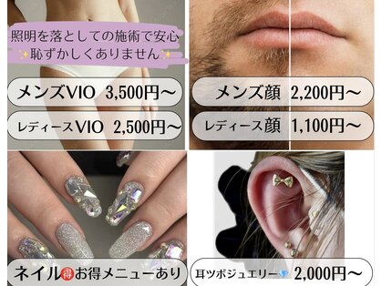 サロンリアンジュ ひたちなか店(Salon Liange)の写真