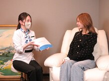 アデル 久留米(ADEL)/カウンセリング