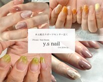 ワイズネイル(y.s nail)
