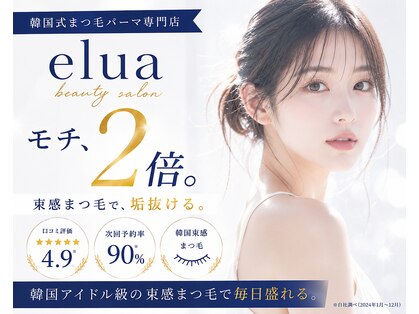 エルア 京都駅前(elua)の写真