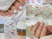 ネイル ジャム(nail jam)