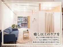 リゾネート