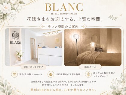 ブラン 名古屋高岳(BLANC)の写真
