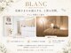 ブラン 名古屋高岳(BLANC)の写真