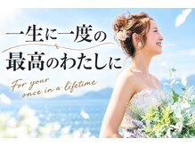 リフト 明大前(Lift)の雰囲気（【ブライダルメニューあり】二の腕、はみ肉もらくらく撃退！）