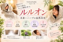 ヨサパーク エスポワール 土岐店(YOSAPARK espoir)