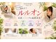 ヨサパーク エスポワール 土岐店(YOSAPARK espoir)の写真