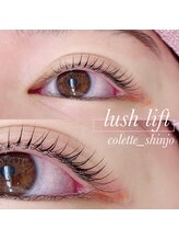 コレット 新庄店(Colette)/ヤクジョカール￥4400