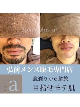 メンズ プラス アルファ(Mens plus a+)/毎日のヒゲ剃りから解放！！
