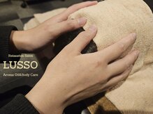 ルッソ 白浜店(LUSSO)/