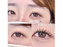 アイラッシュサロン バイ アール(eyelash salon by R)