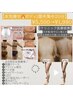 【1箇所集中20分間】ダイエット結果出し☆インディバ/脂肪冷却超え最新痩身機