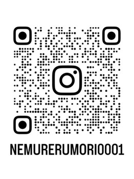 ネムレル森(Nemureru森)/Instagram【水巻/八幡西区】