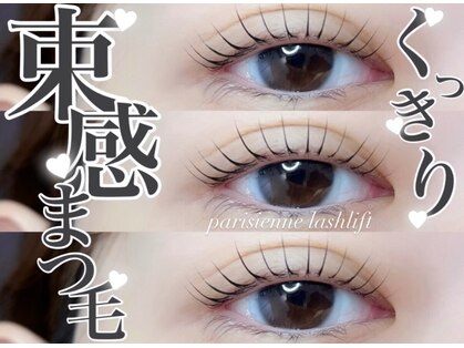 シーン スタジオ 渋谷店(SSIN STUDIO)の写真