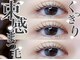 シーン スタジオ 渋谷店(SSIN STUDIO)の写真