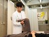 【頭痛・肩こり・腰痛・姿勢改善】全身整体　60分　8000円