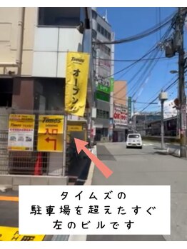 アイテム 阪急淡路駅西口店(eyetem)/タイムズの駐車場を超えてすぐ左