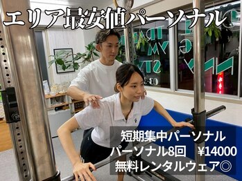ジョニースタイル 恵比寿店(JOHNNY STYLE)
