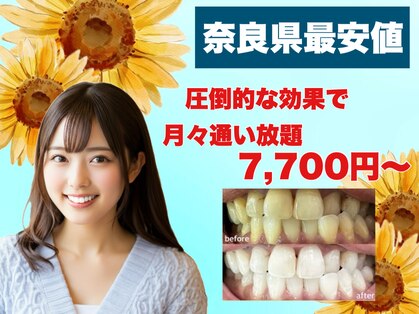 グラーティア 奈良王寺店の写真