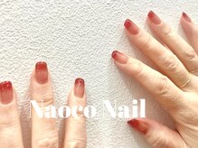 ナオコネイル(Naoco Nail)
