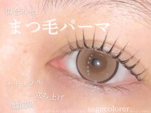 サージュクロレ 松戸店(sage)/