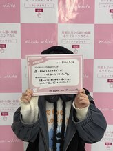 エクシアホワイトニング 前橋店/お客様の声