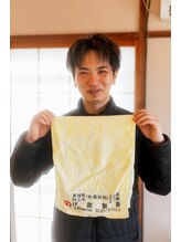 シエスタ/リフレクソロジータオル