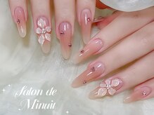 サロン ド ミニュイ(Salon de Minuit)