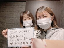 ヴィオーデ美容整体サロン 大宮店/小顔矯正と骨盤矯正で美人♪大宮