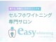 イージーホワイトニング 神戸三宮店(easy whitening)の写真