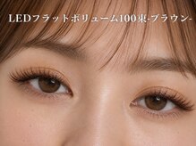 チック(chick)/LEDフラットボリューム100束