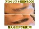 レーヴ(Reve)の写真