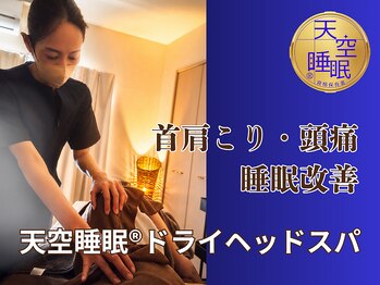 グリグリ(guriguri)の写真/腕の疲れが気になる方も必見！首・肩・肩甲骨まわりをゆるめるケアでストレートネックや肩こりを改善