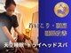 グリグリ(guriguri)の写真/腕の疲れが気になる方も必見！首・肩・肩甲骨まわりをゆるめるケアでストレートネックや肩こりを改善